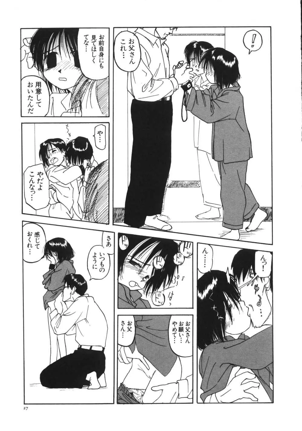 웹툰 이미지 28
