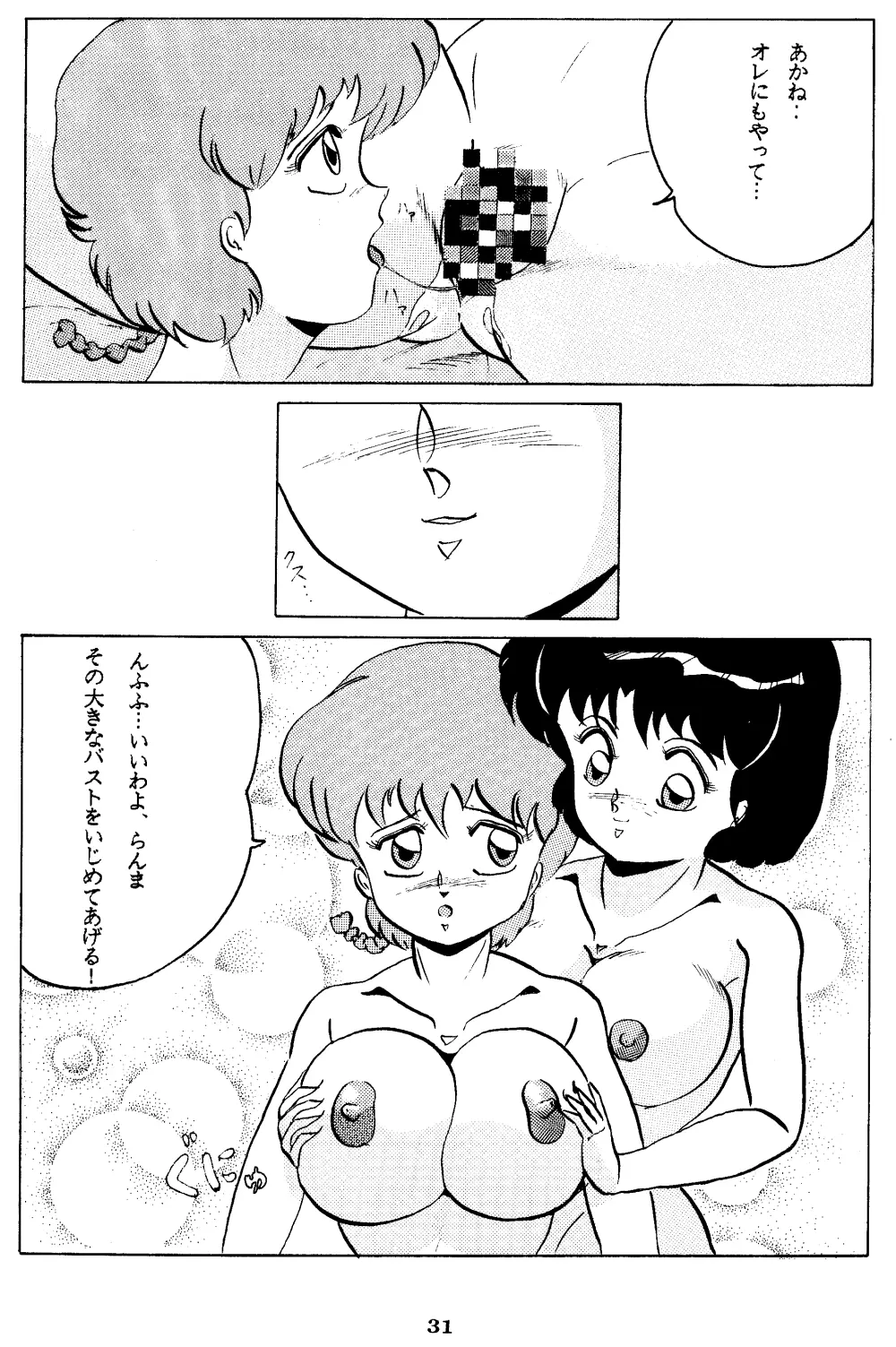 웹툰 이미지 30