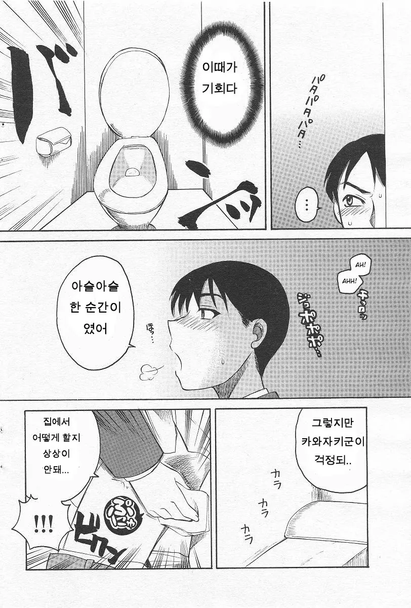 웹툰 이미지 25
