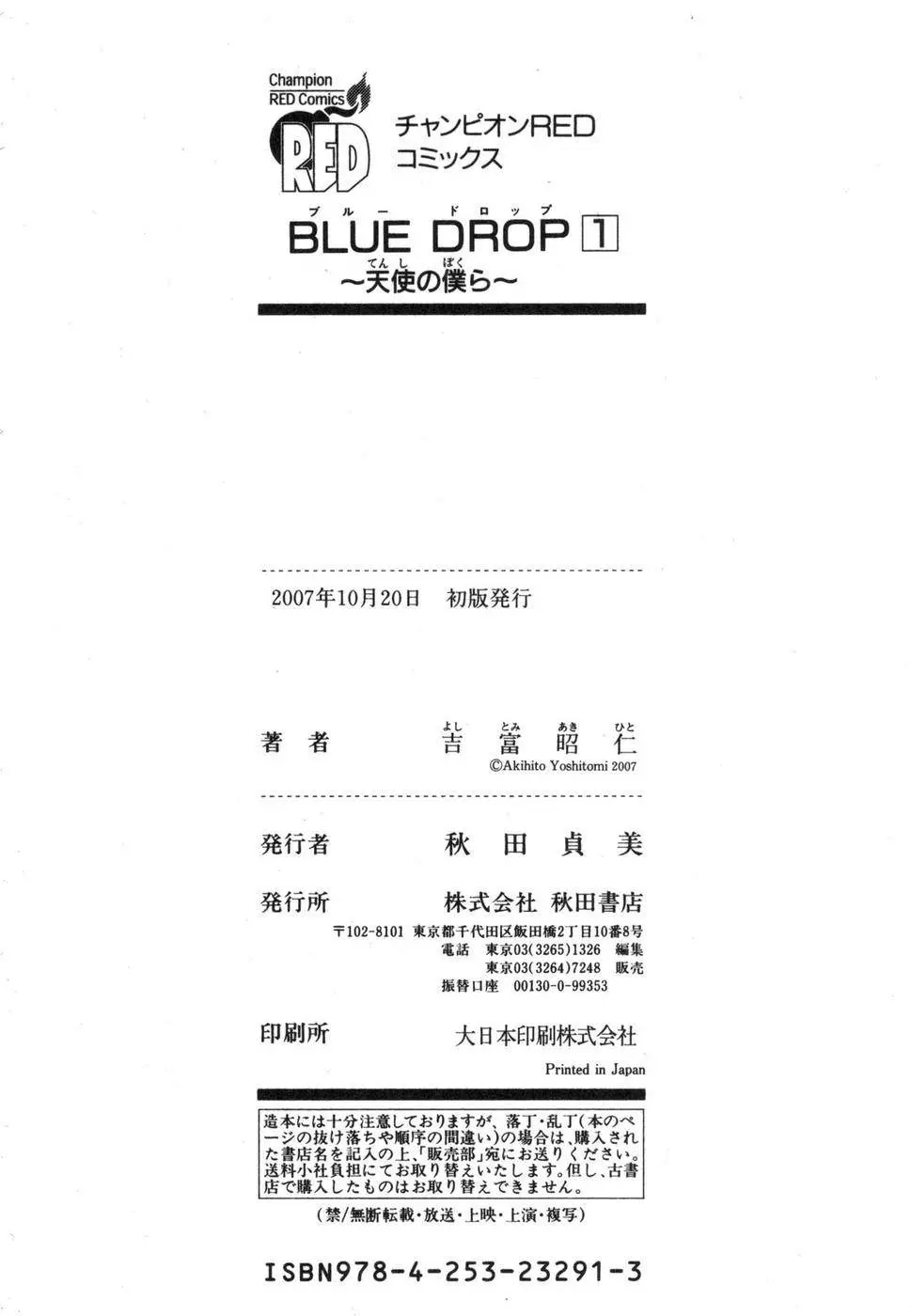웹툰 이미지 182