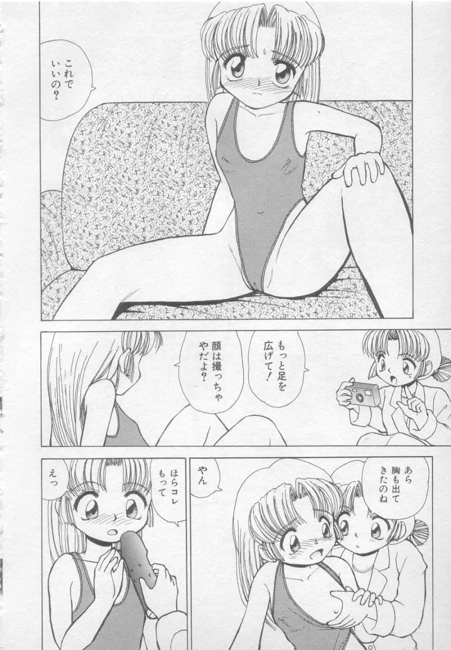 웹툰 이미지 72