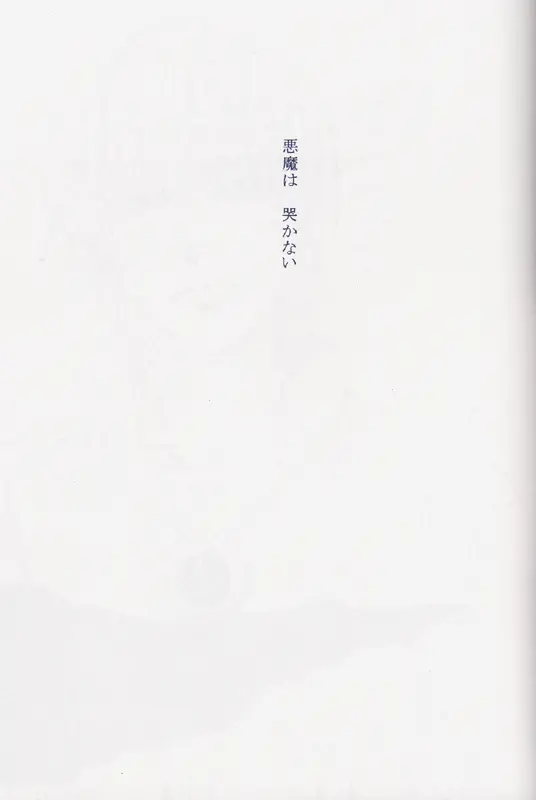 웹툰 이미지 48