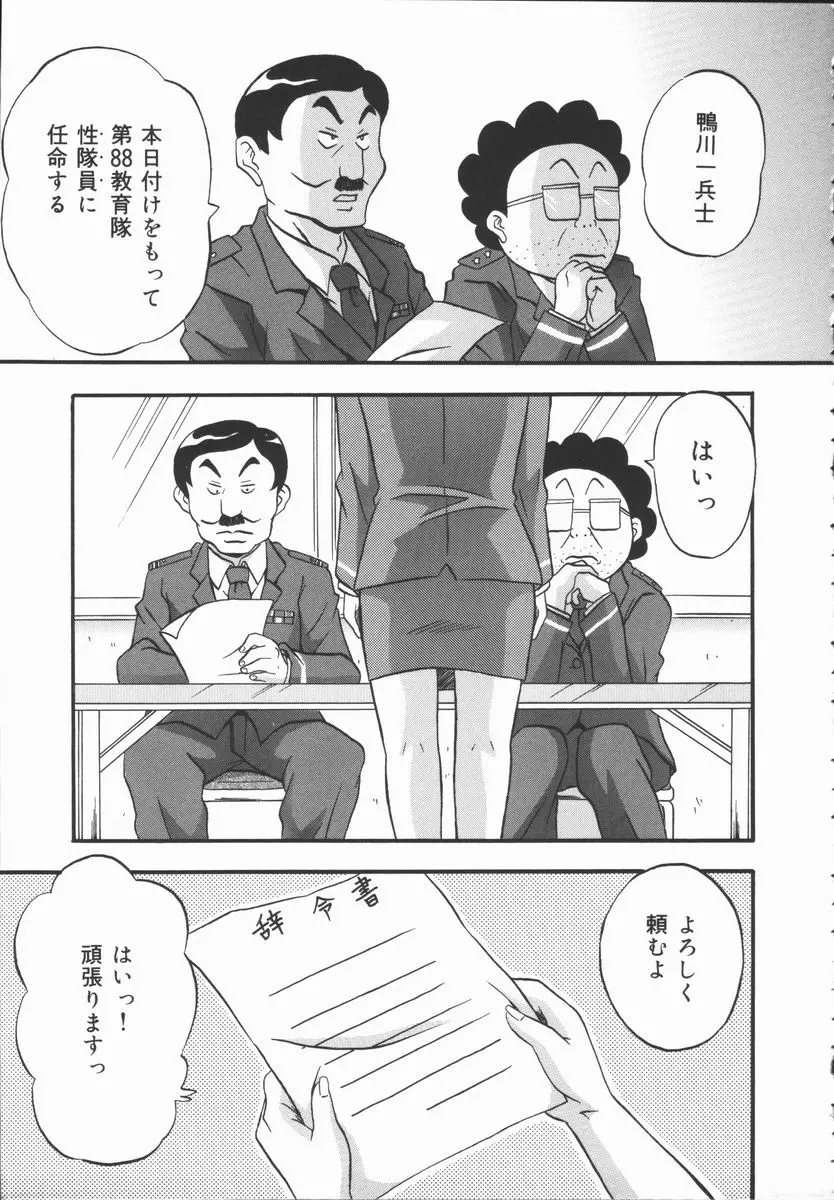 웹툰 이미지 72