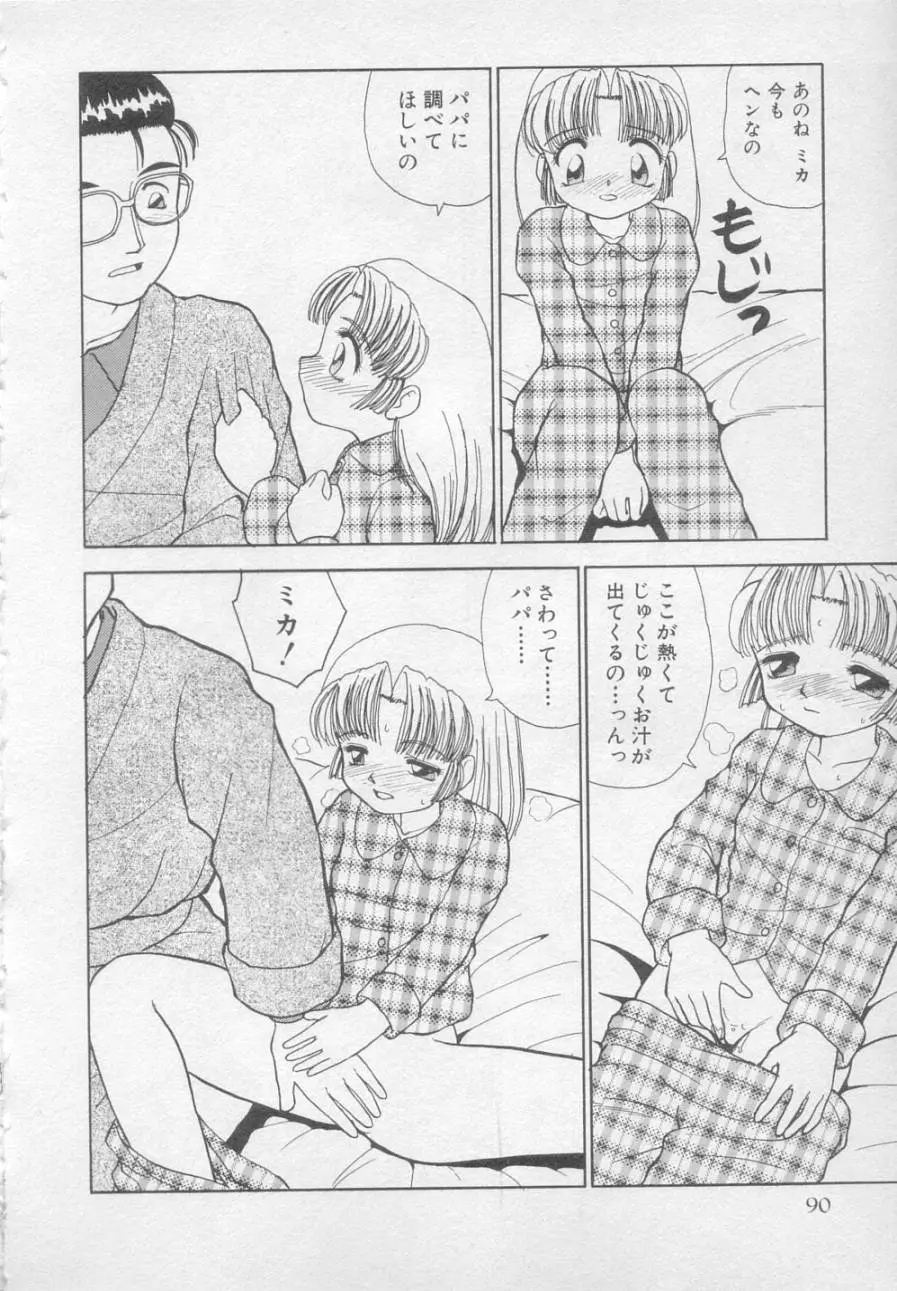 웹툰 이미지 90