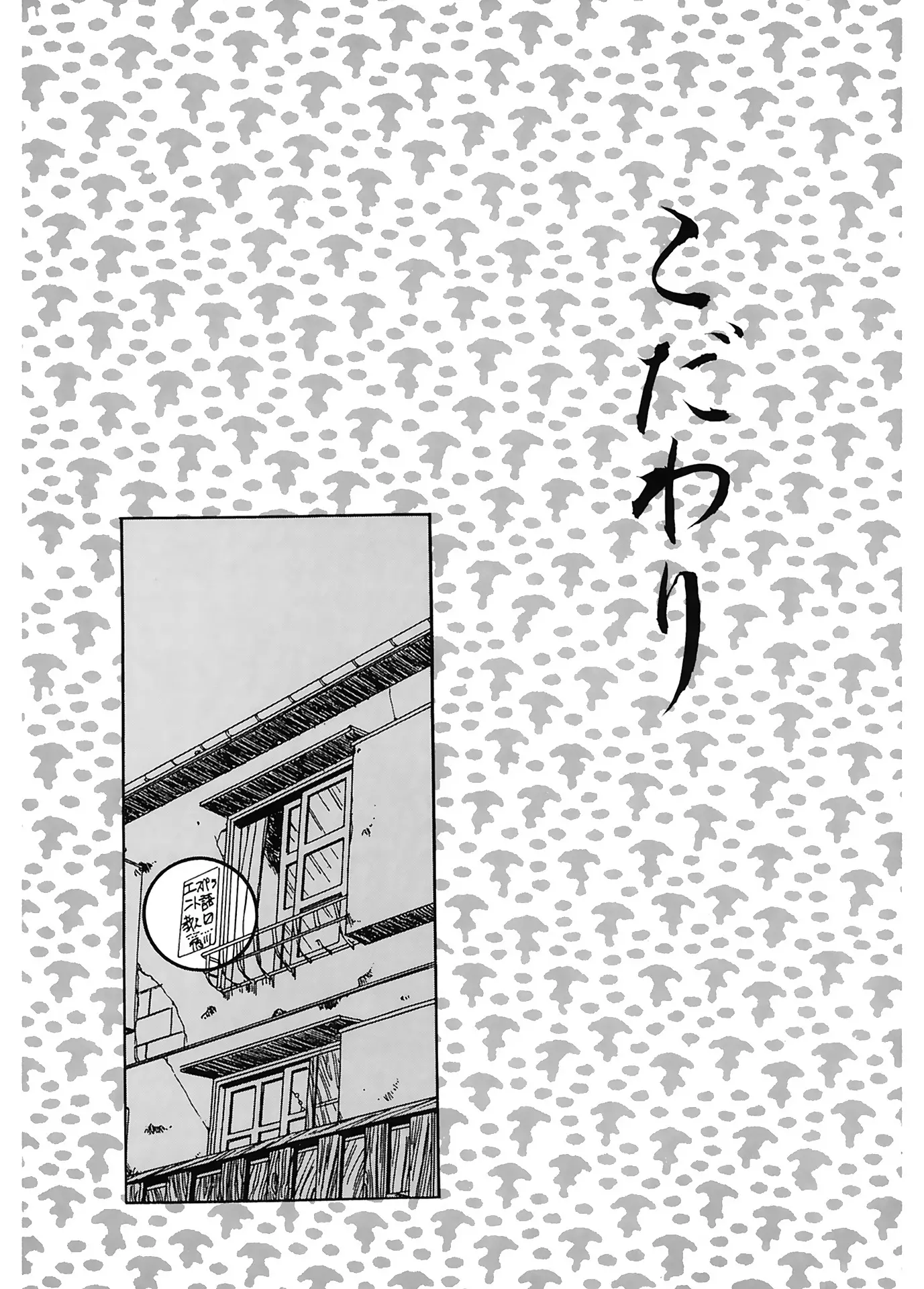 웹툰 이미지 74
