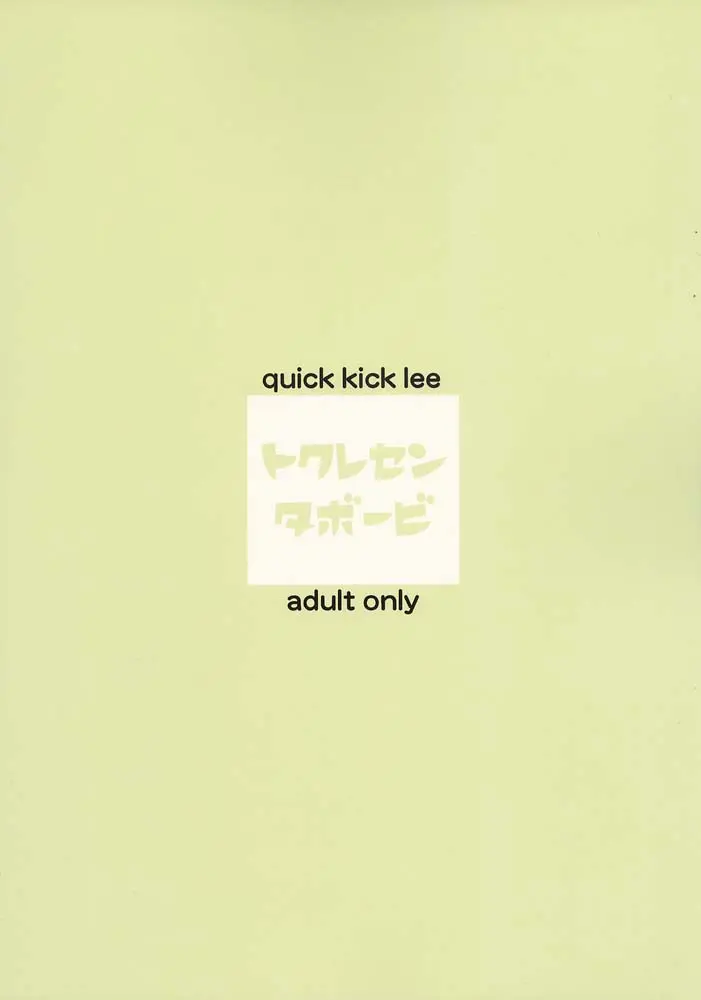 웹툰 이미지 25