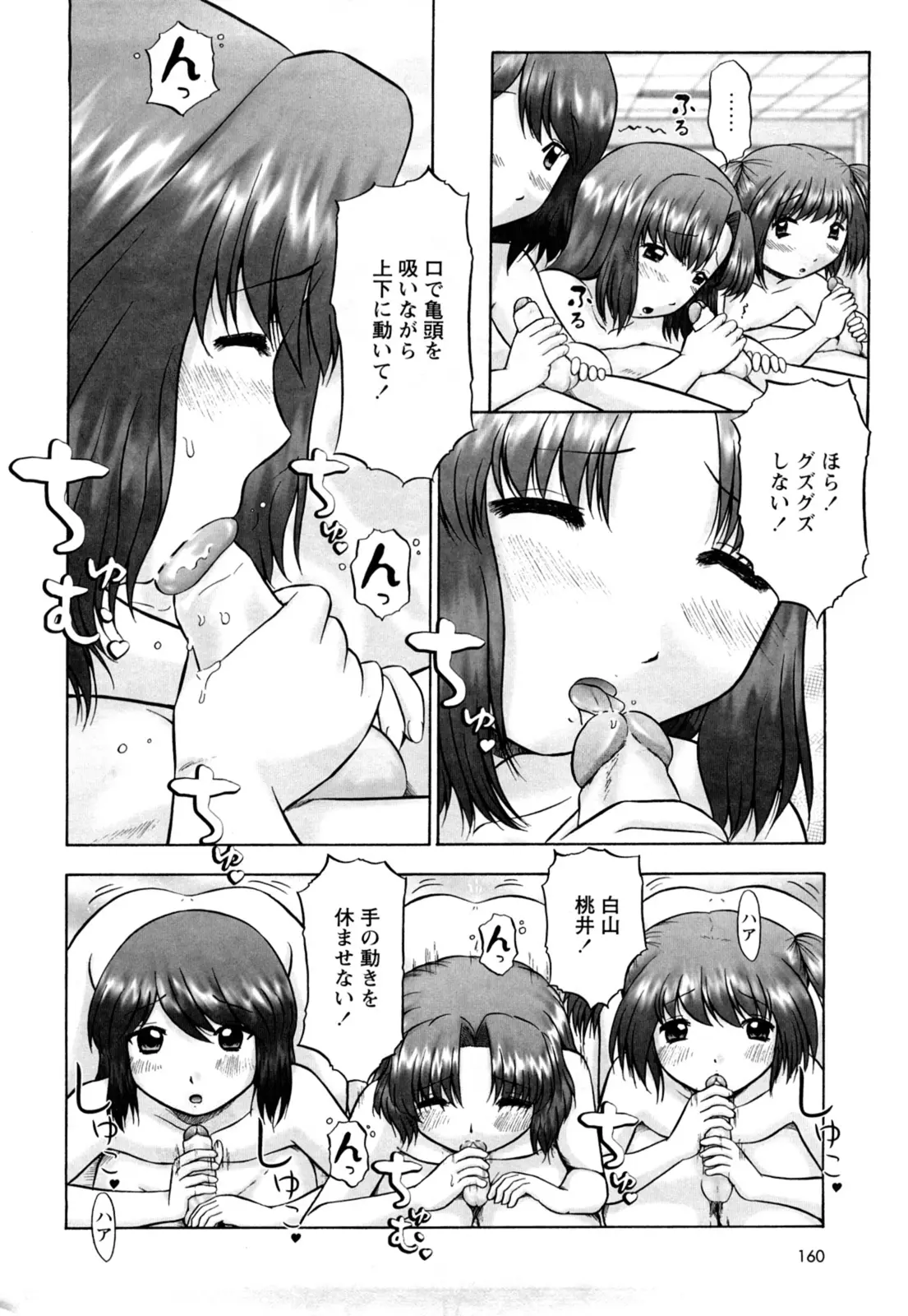 웹툰 이미지 161