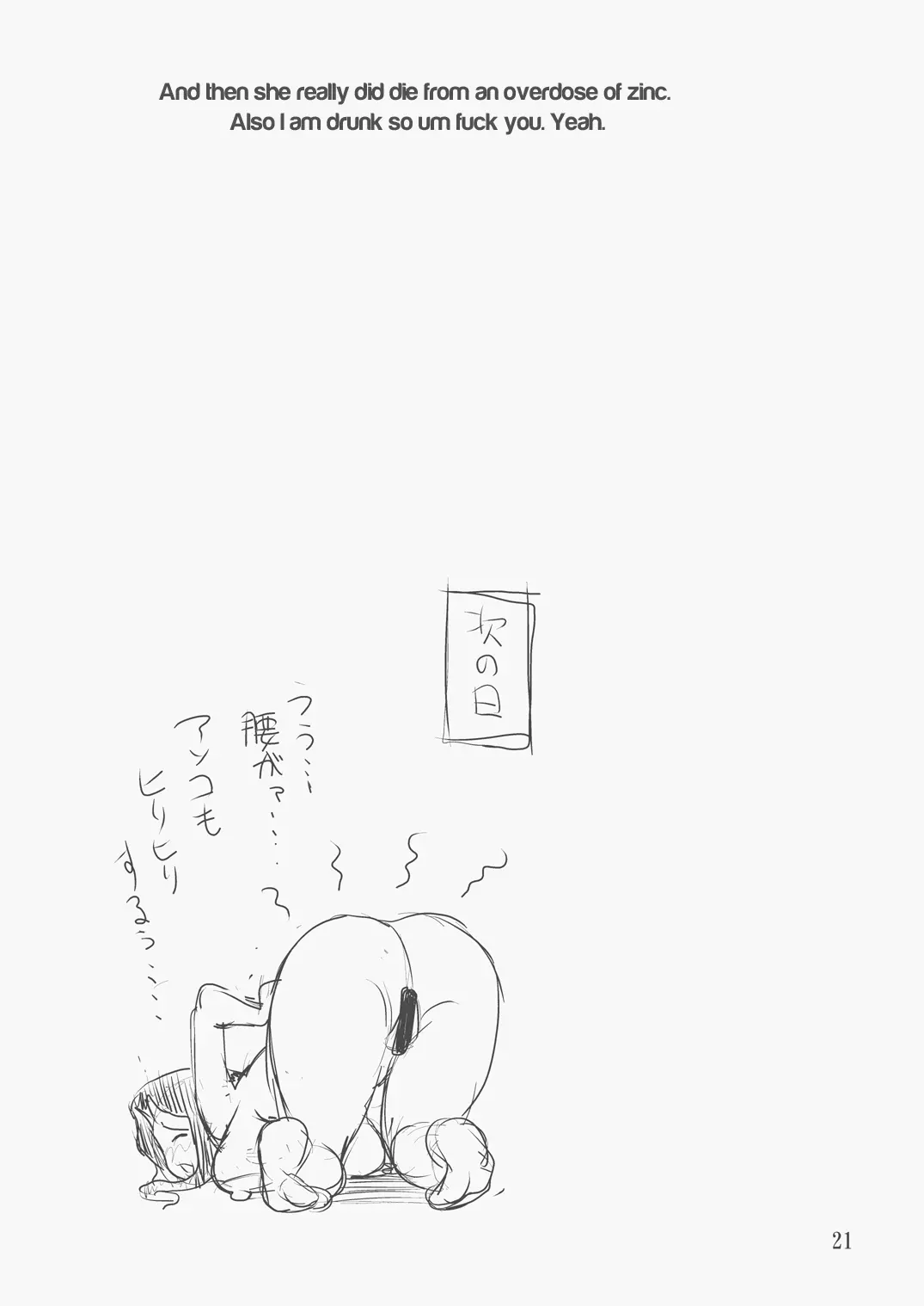 웹툰 이미지 19