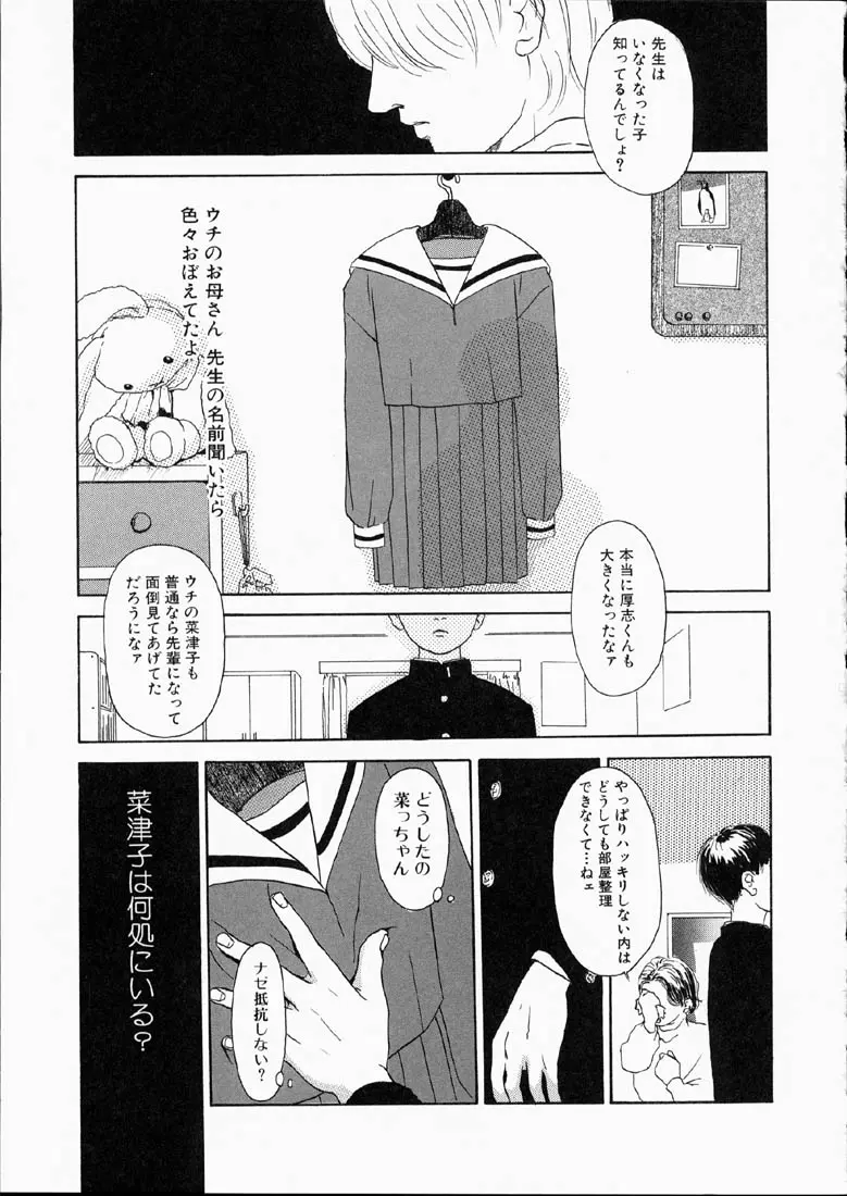 웹툰 이미지 31