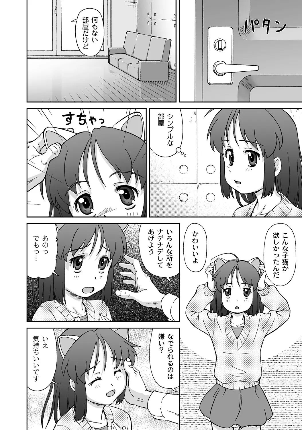 웹툰 이미지 98