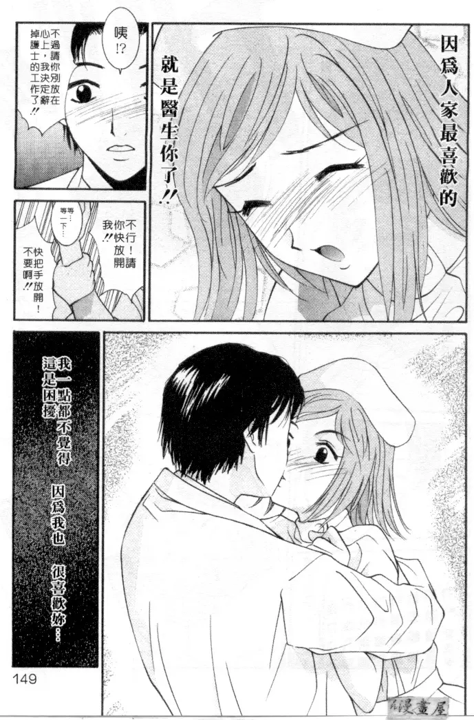 웹툰 이미지 145