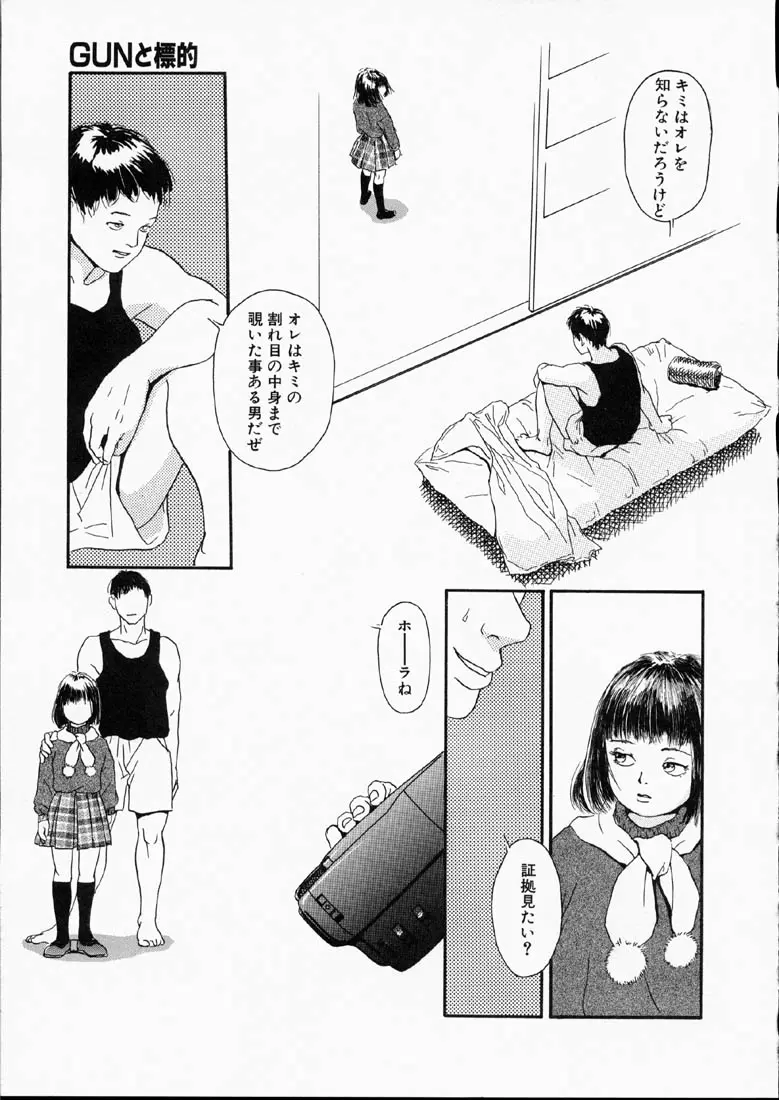 웹툰 이미지 9
