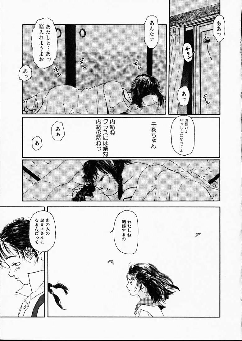웹툰 이미지 53