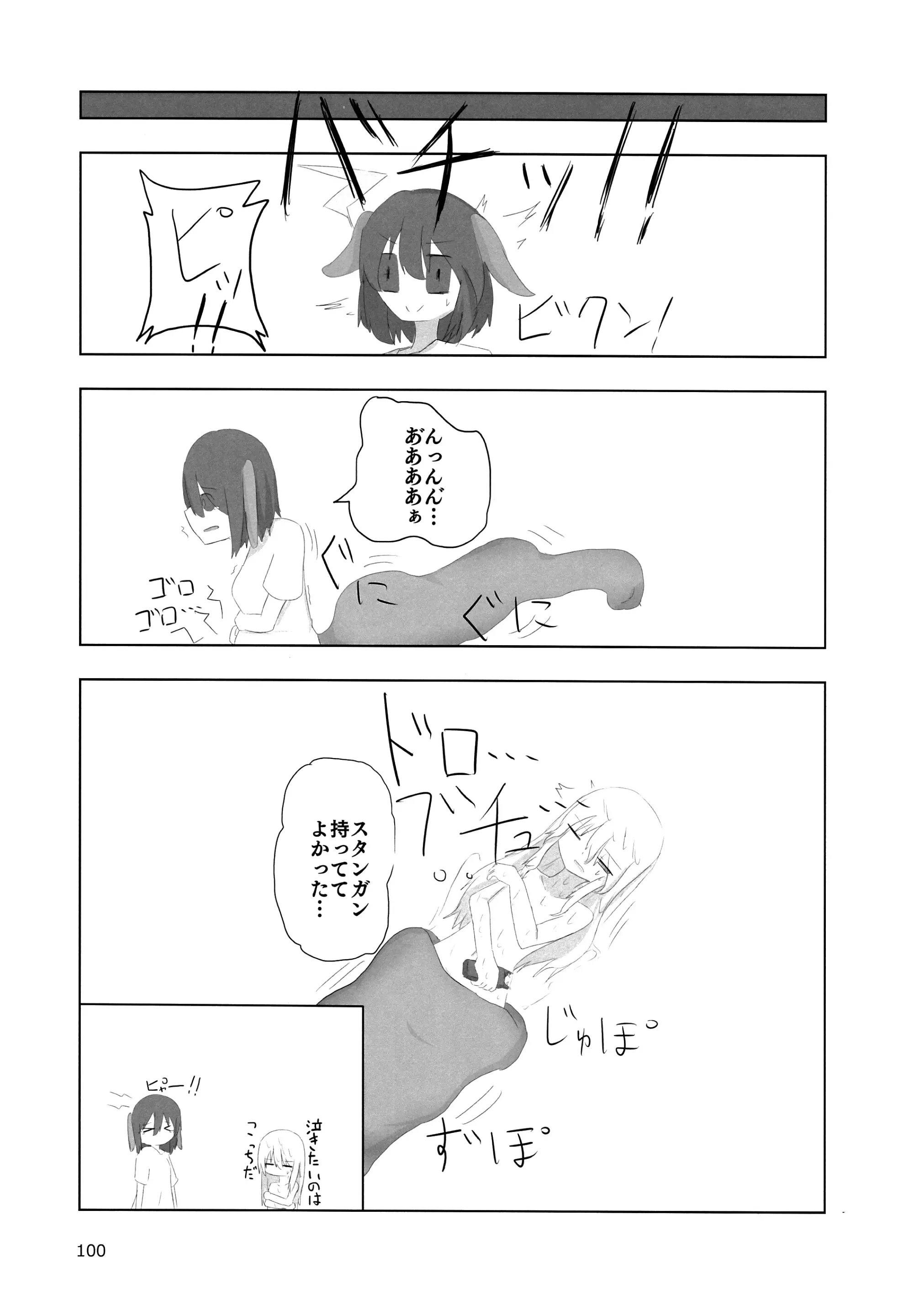 웹툰 이미지 99