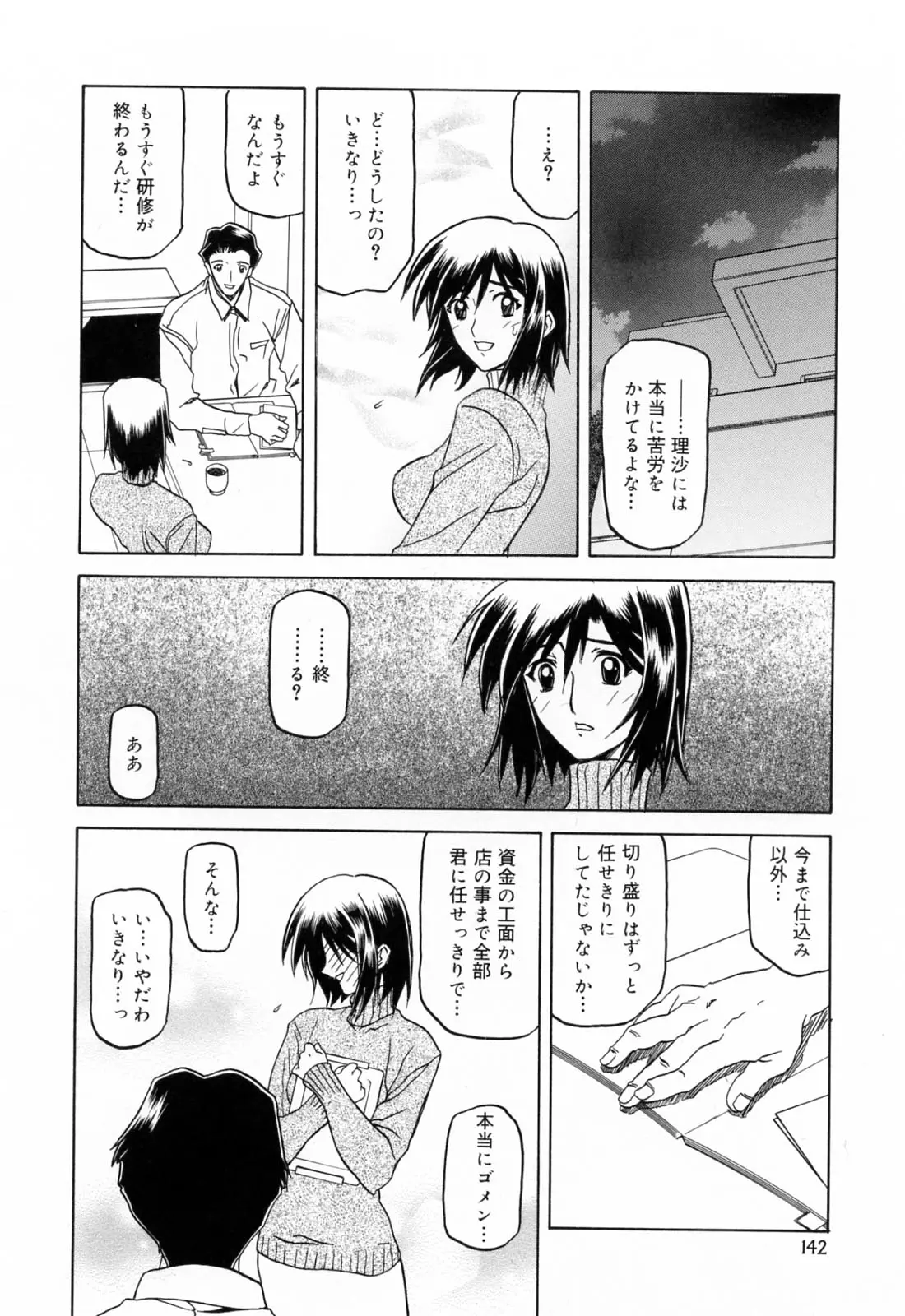 웹툰 이미지 145