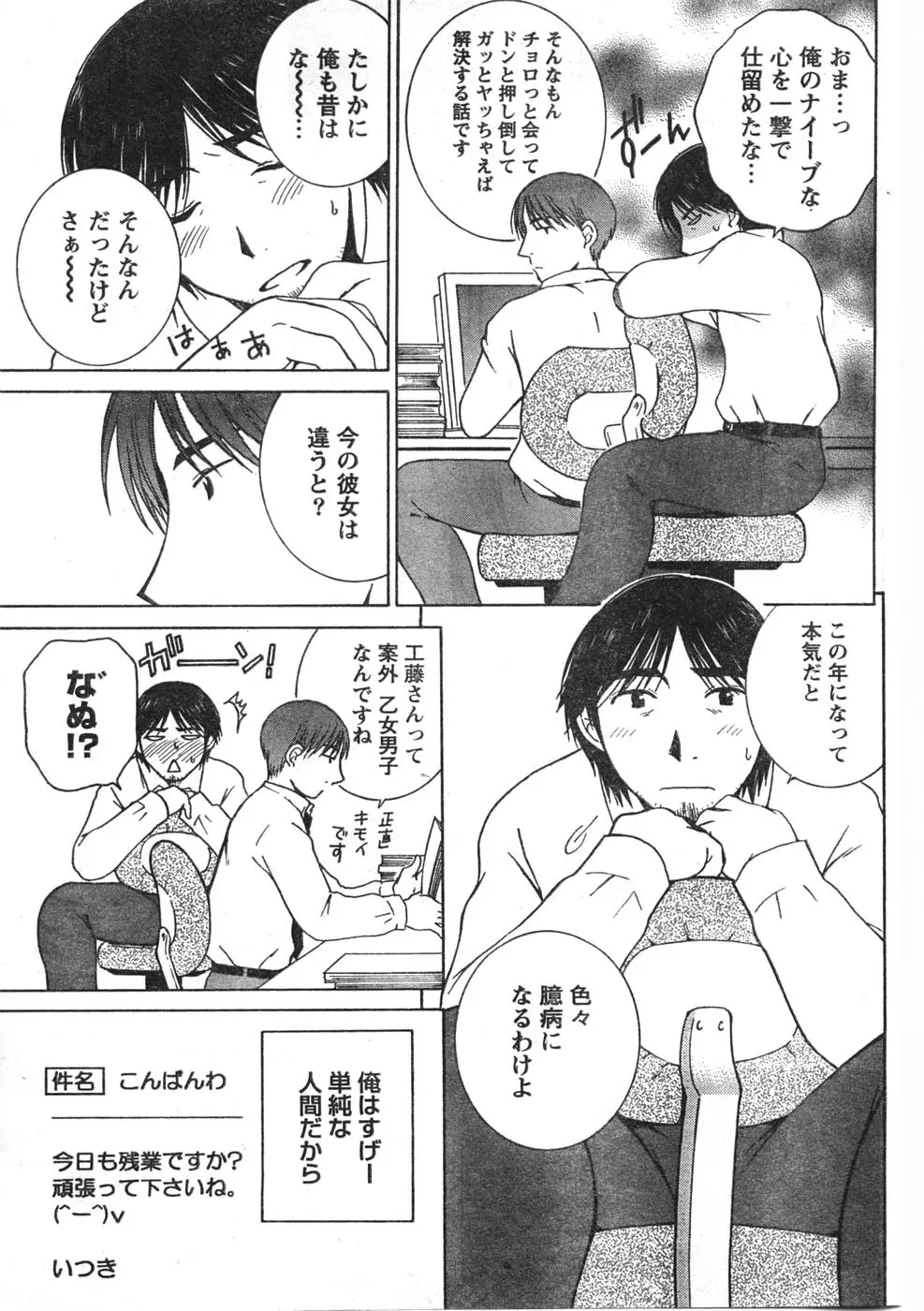 웹툰 이미지 63