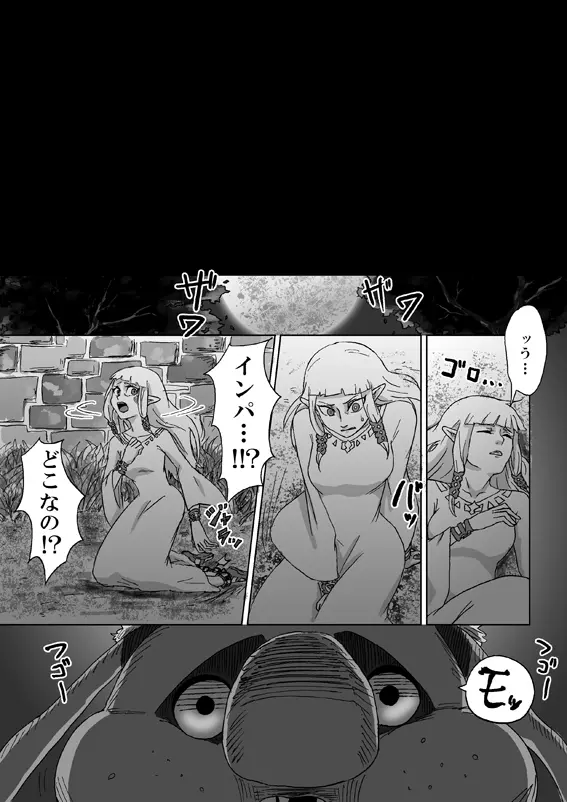 웹툰 이미지 20