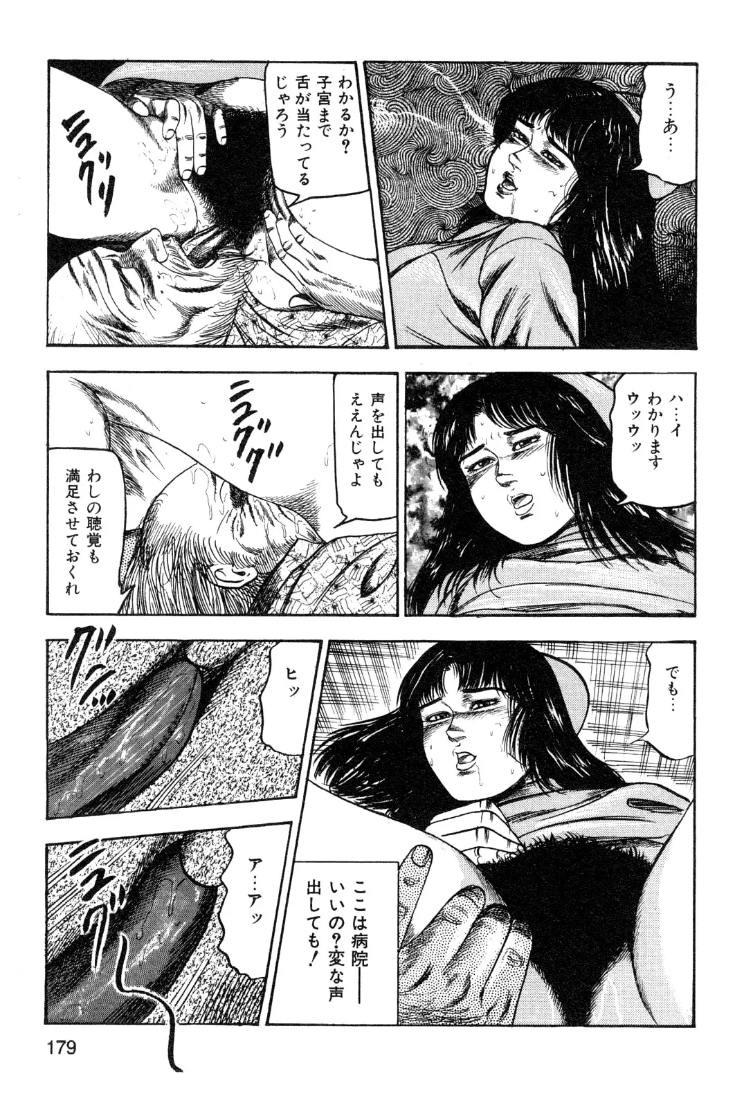 웹툰 이미지 180