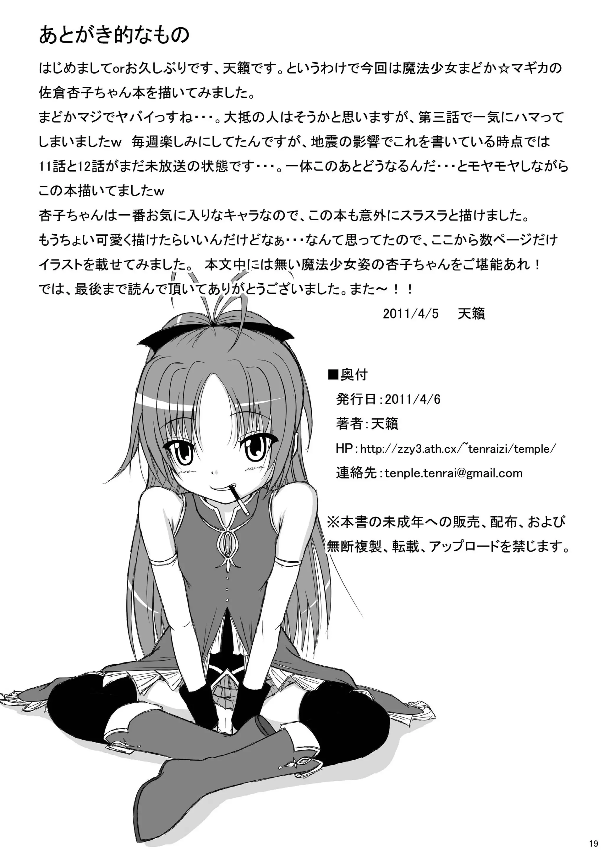 웹툰 이미지 17
