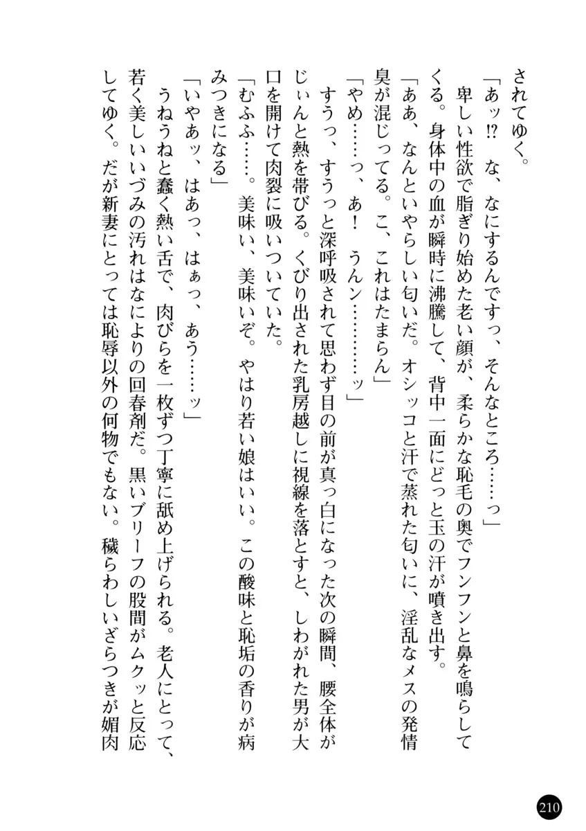 웹툰 이미지 212