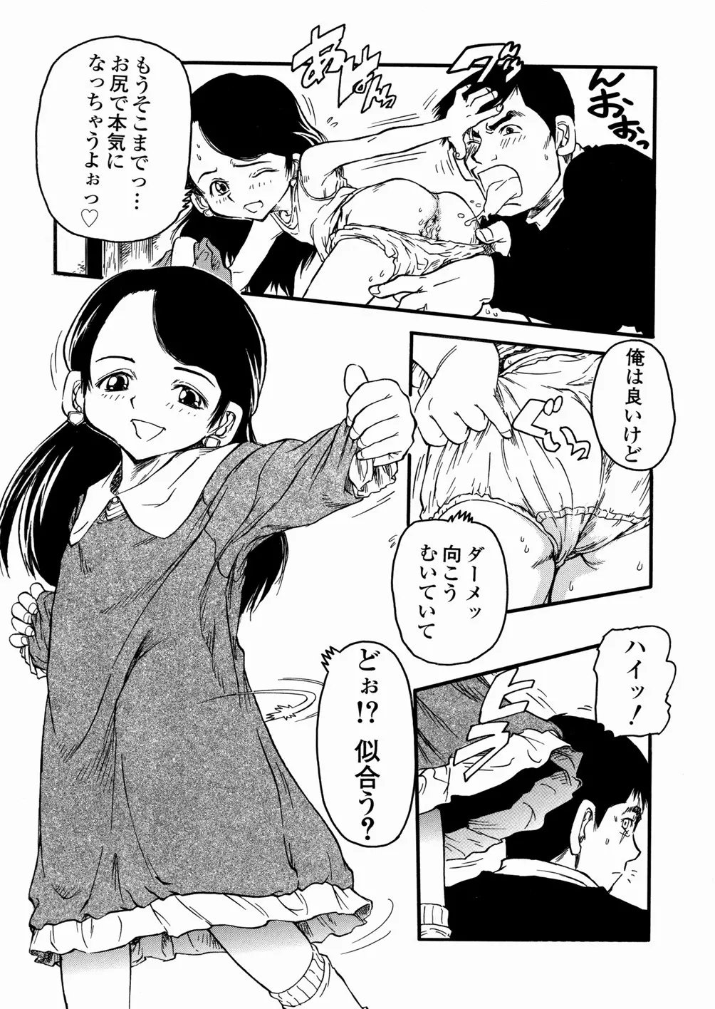 웹툰 이미지 41