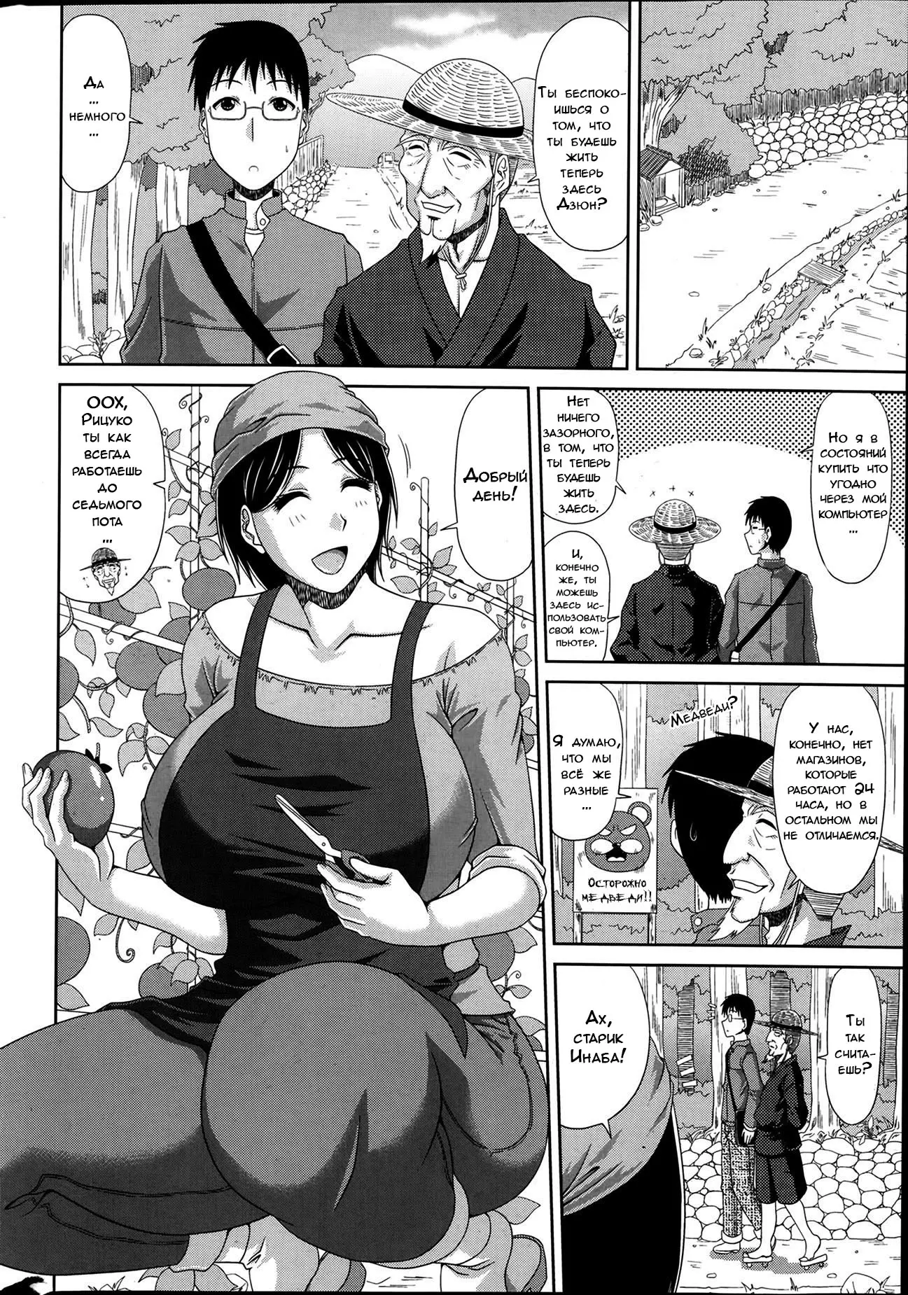 웹툰 이미지 1