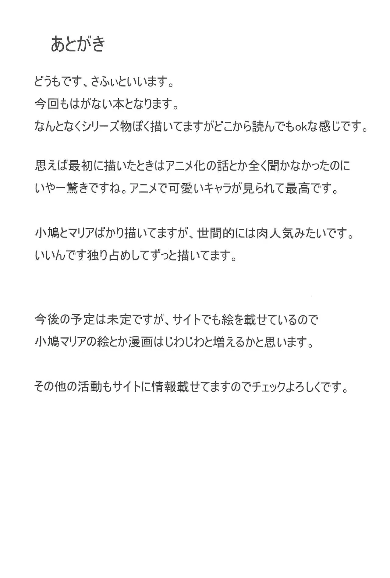 웹툰 이미지 20