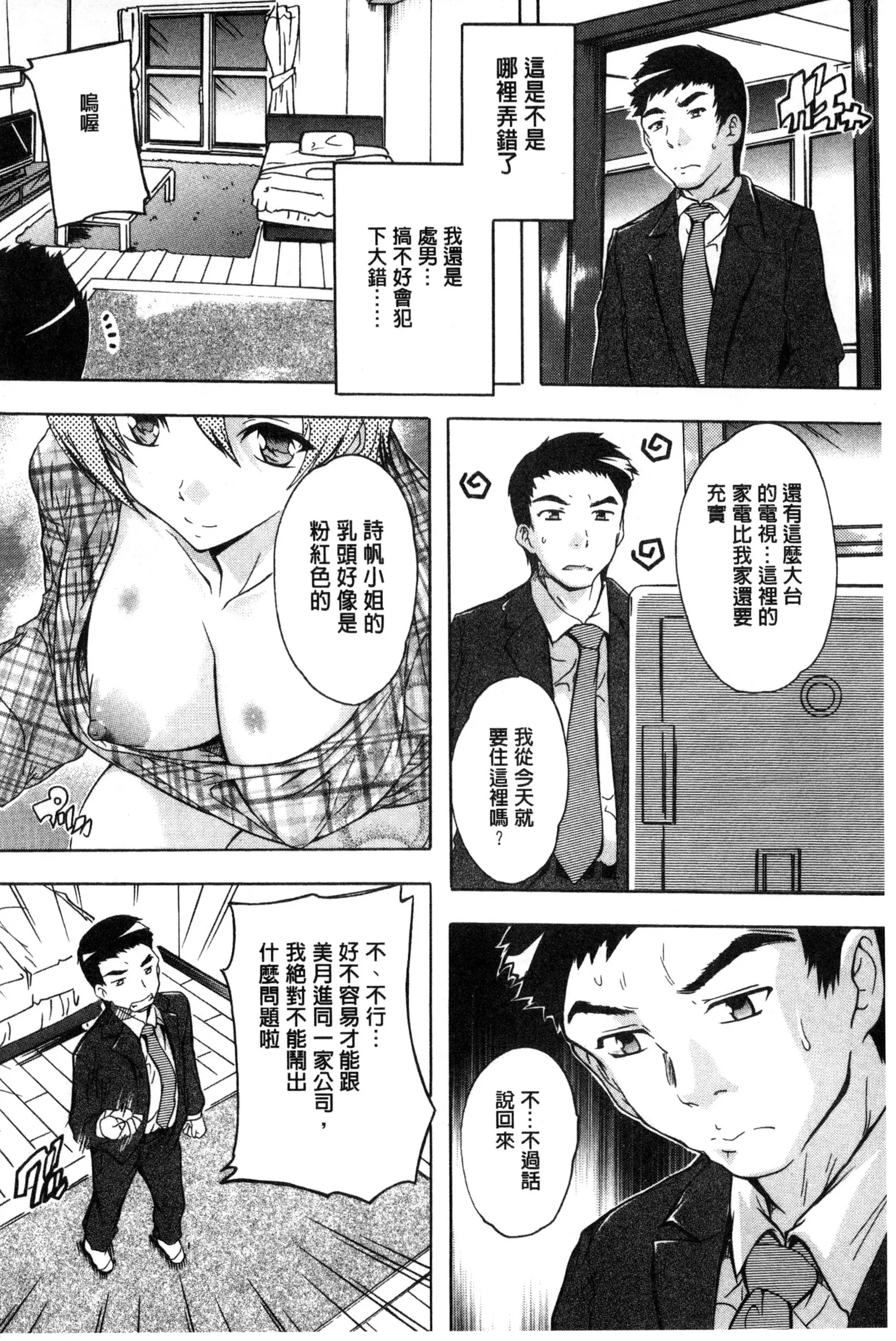 웹툰 이미지 10