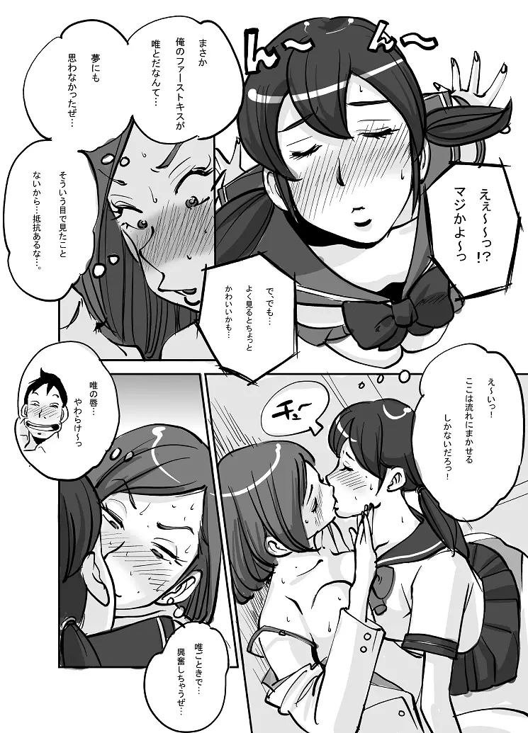 웹툰 이미지 59