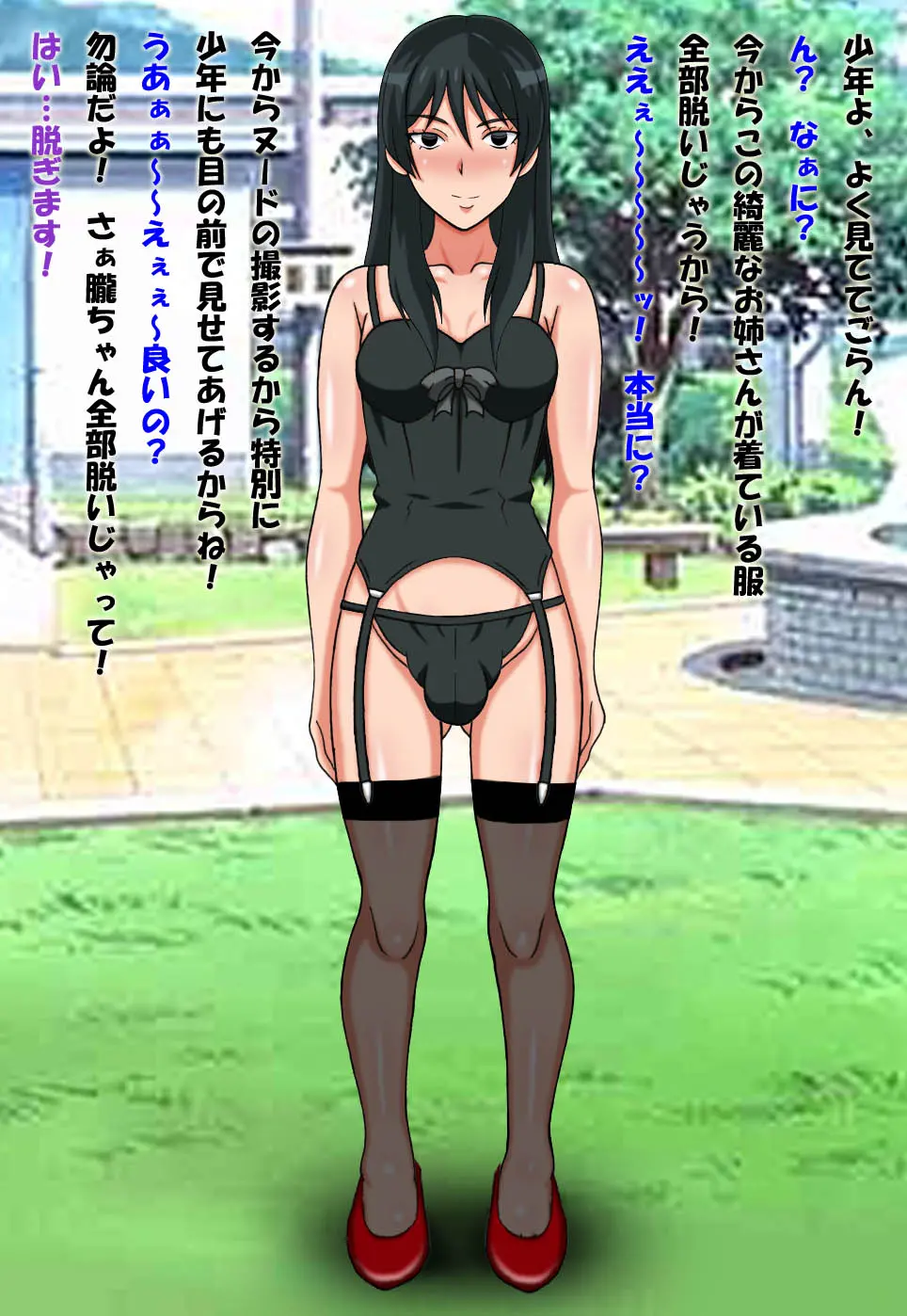 웹툰 이미지 368