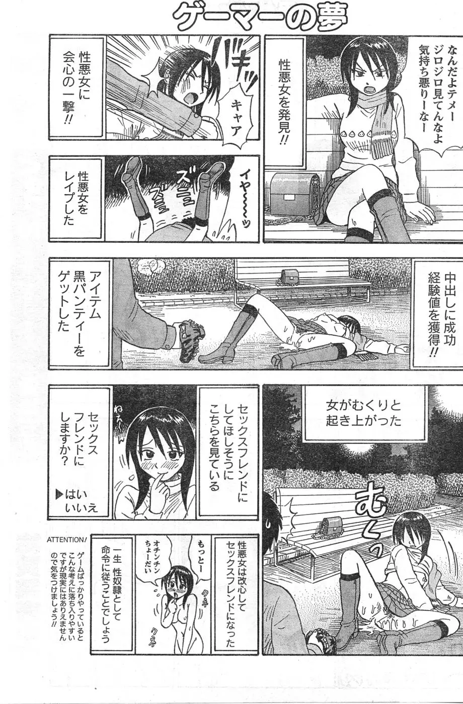 웹툰 이미지 109