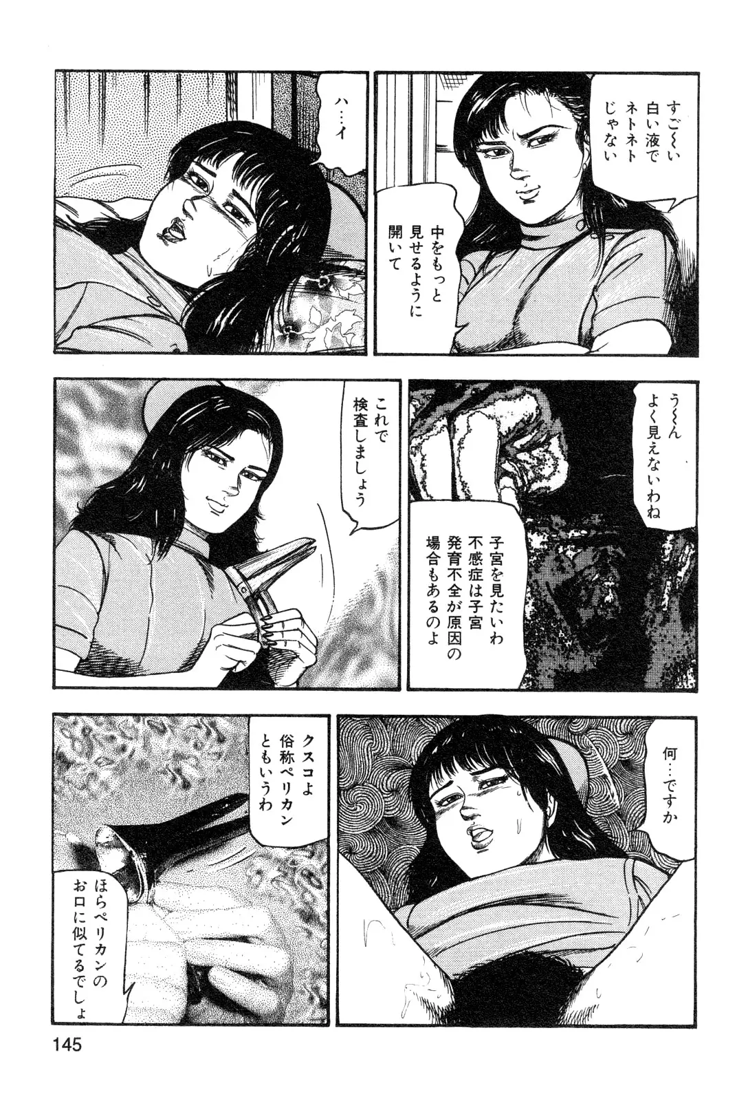 웹툰 이미지 146