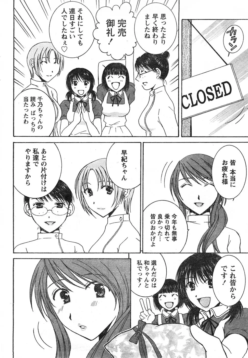 웹툰 이미지 252