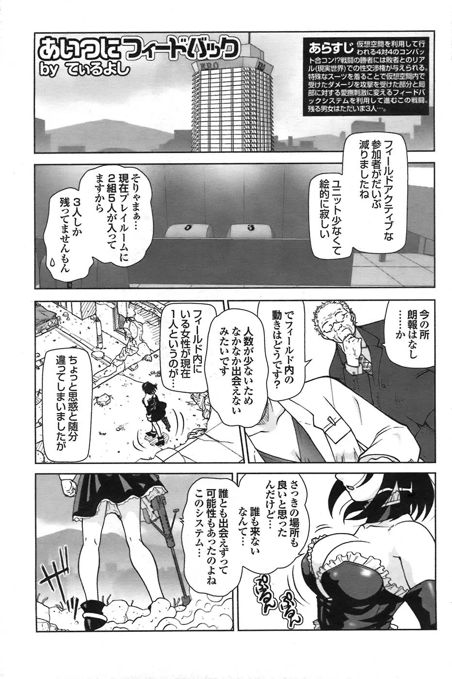 웹툰 이미지 82