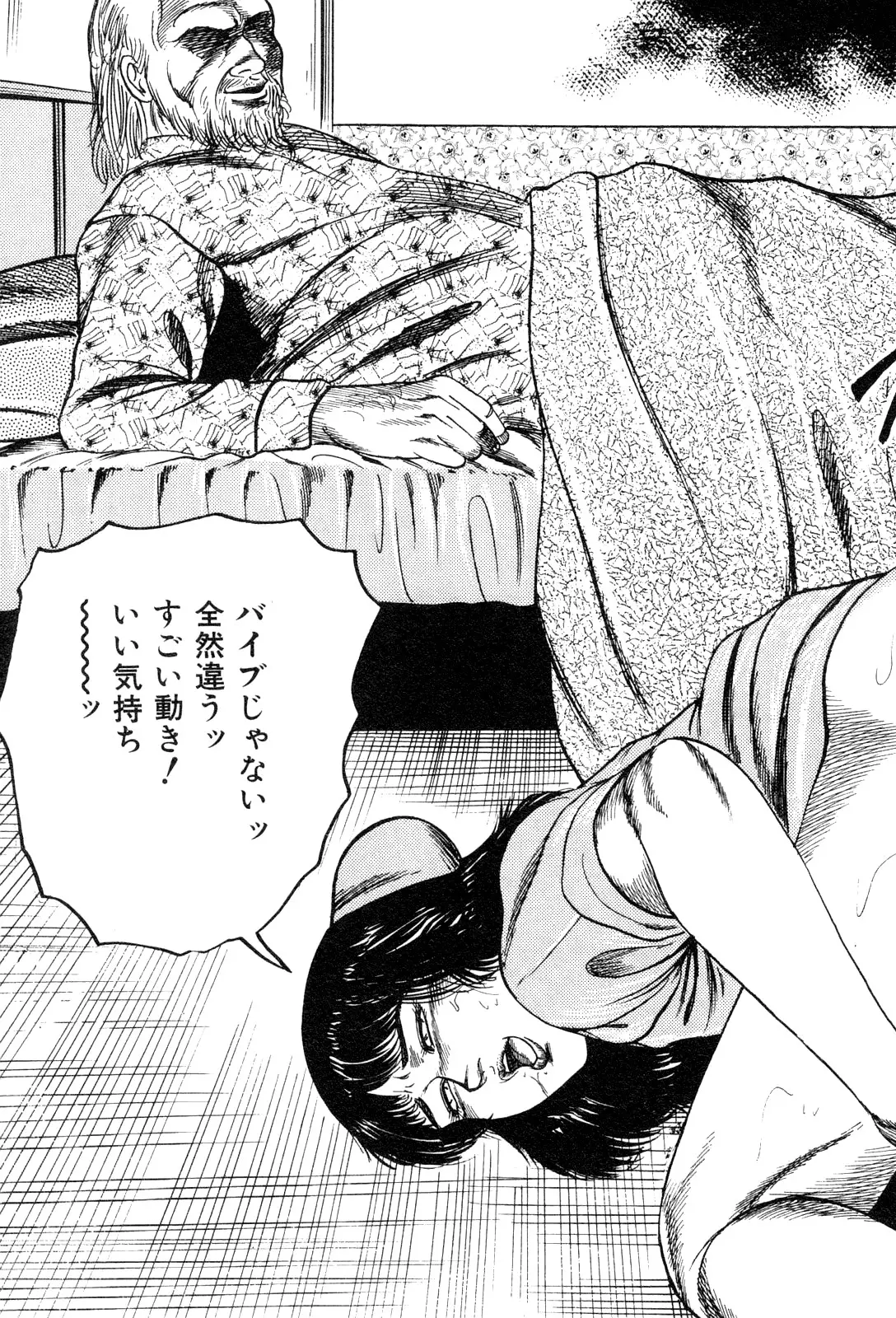 웹툰 이미지 188
