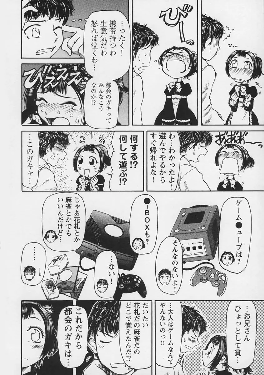웹툰 이미지 109