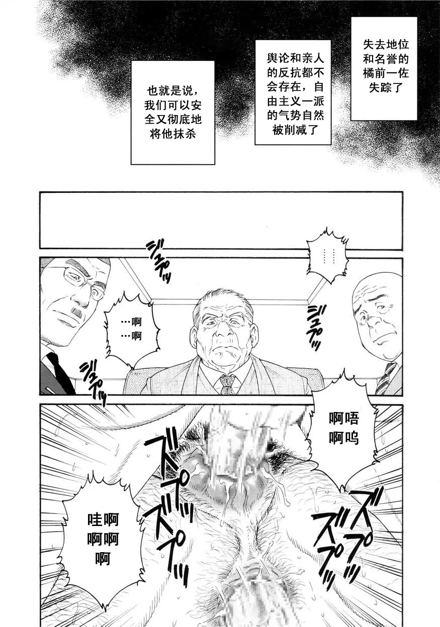 웹툰 이미지 43