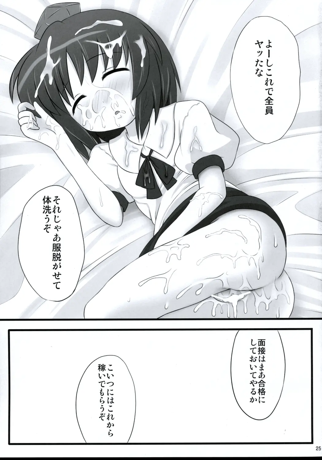 웹툰 이미지 23