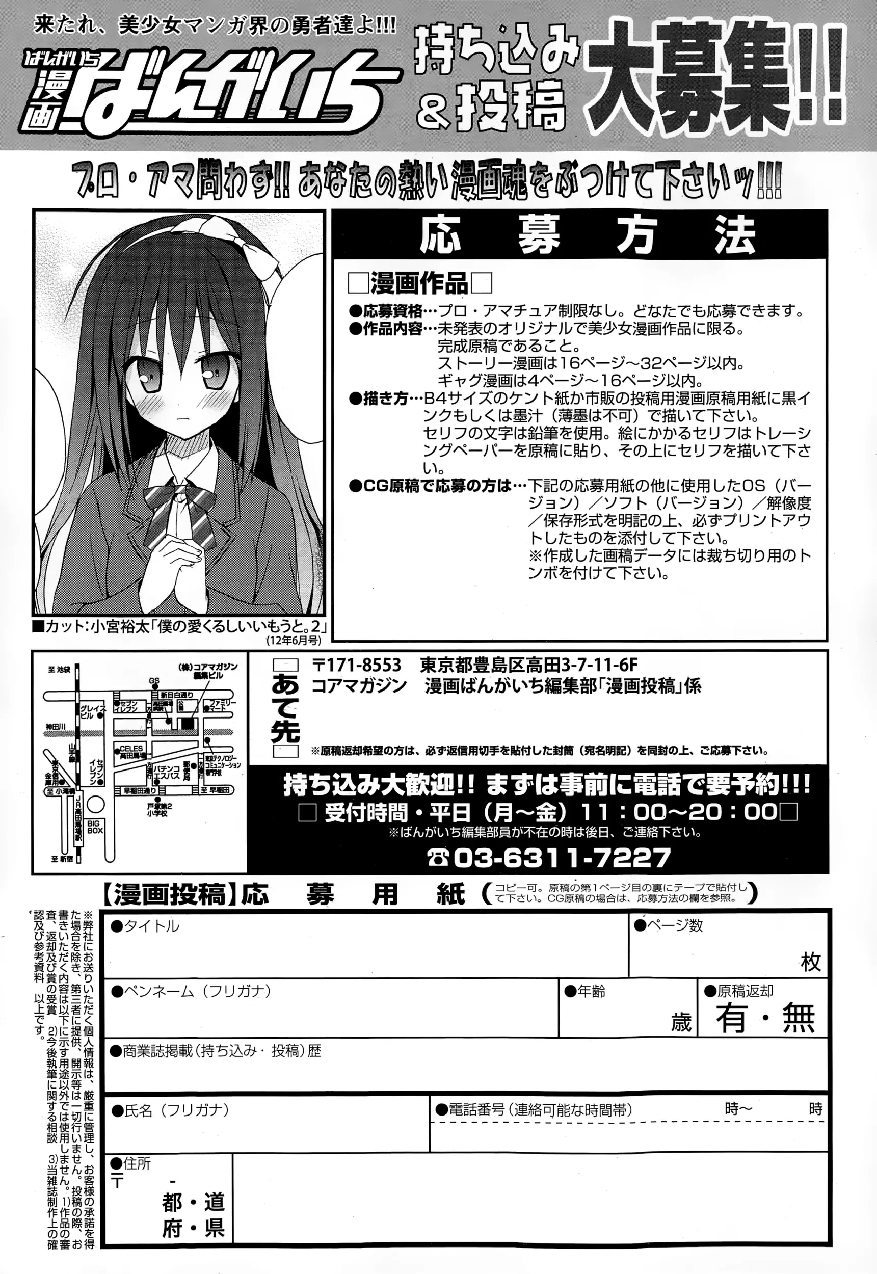 웹툰 이미지 273