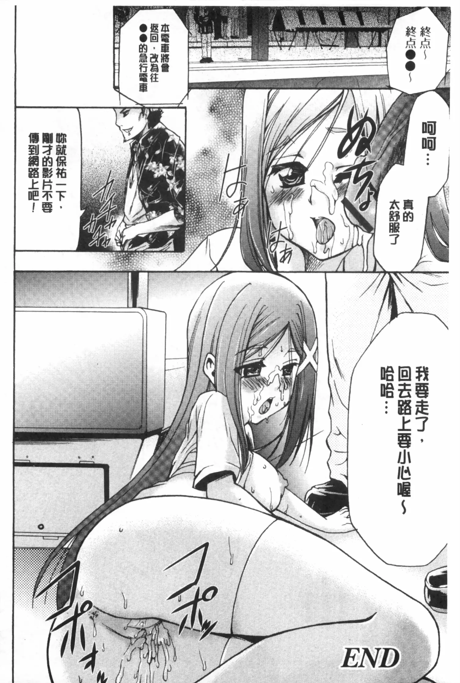 웹툰 이미지 160