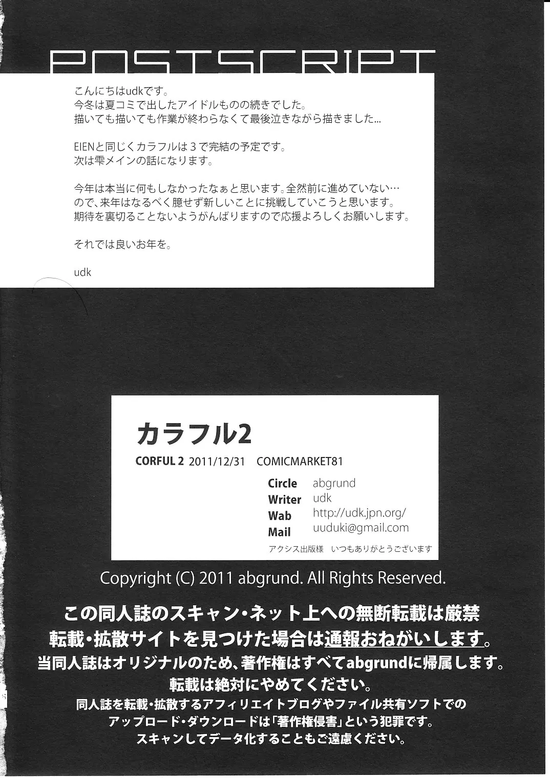 웹툰 이미지 34