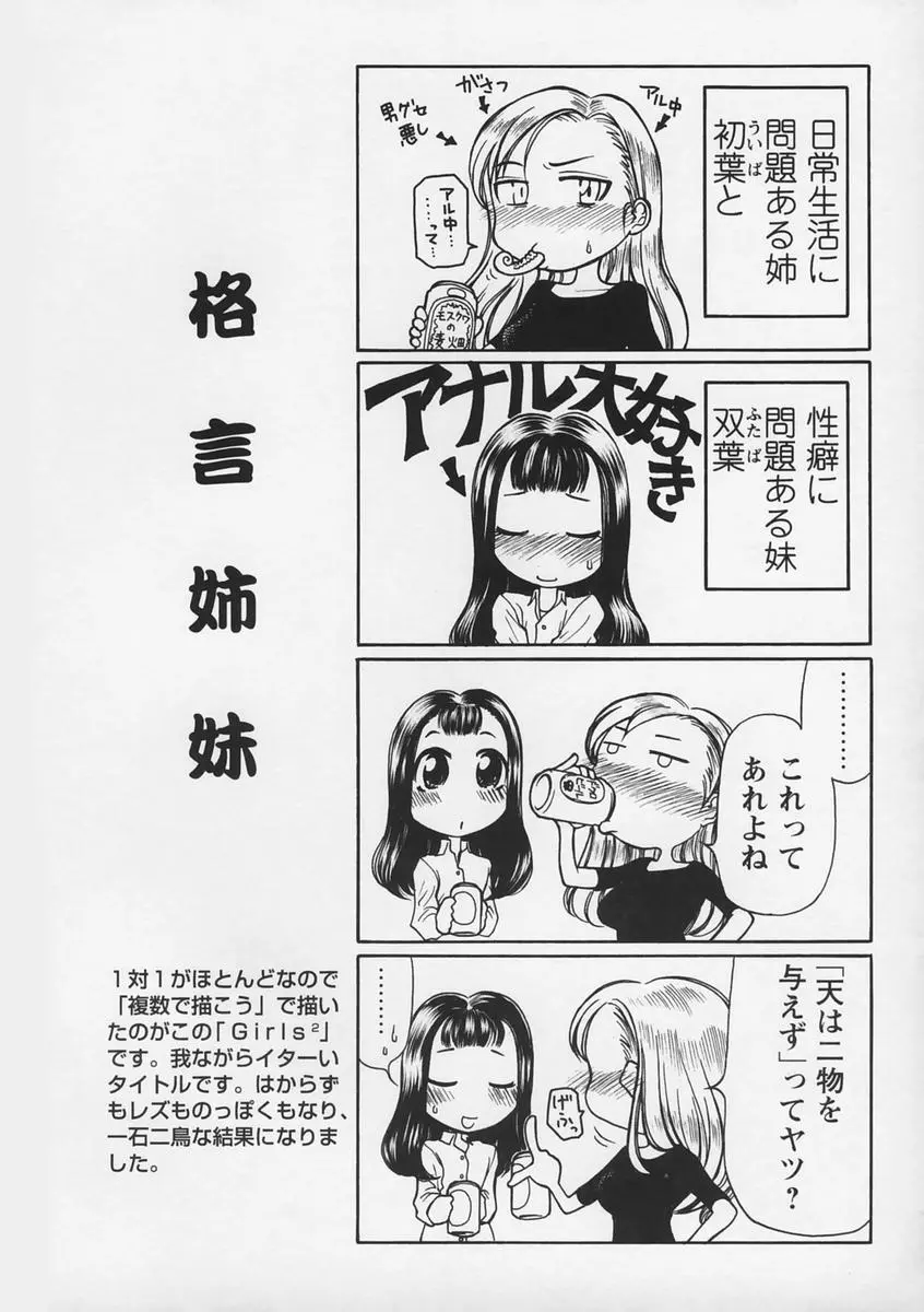 웹툰 이미지 105