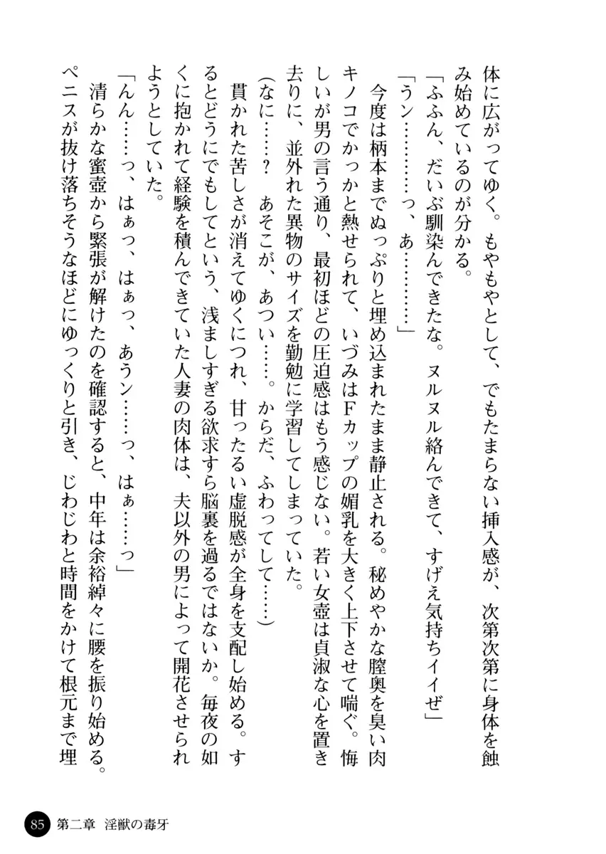 웹툰 이미지 89