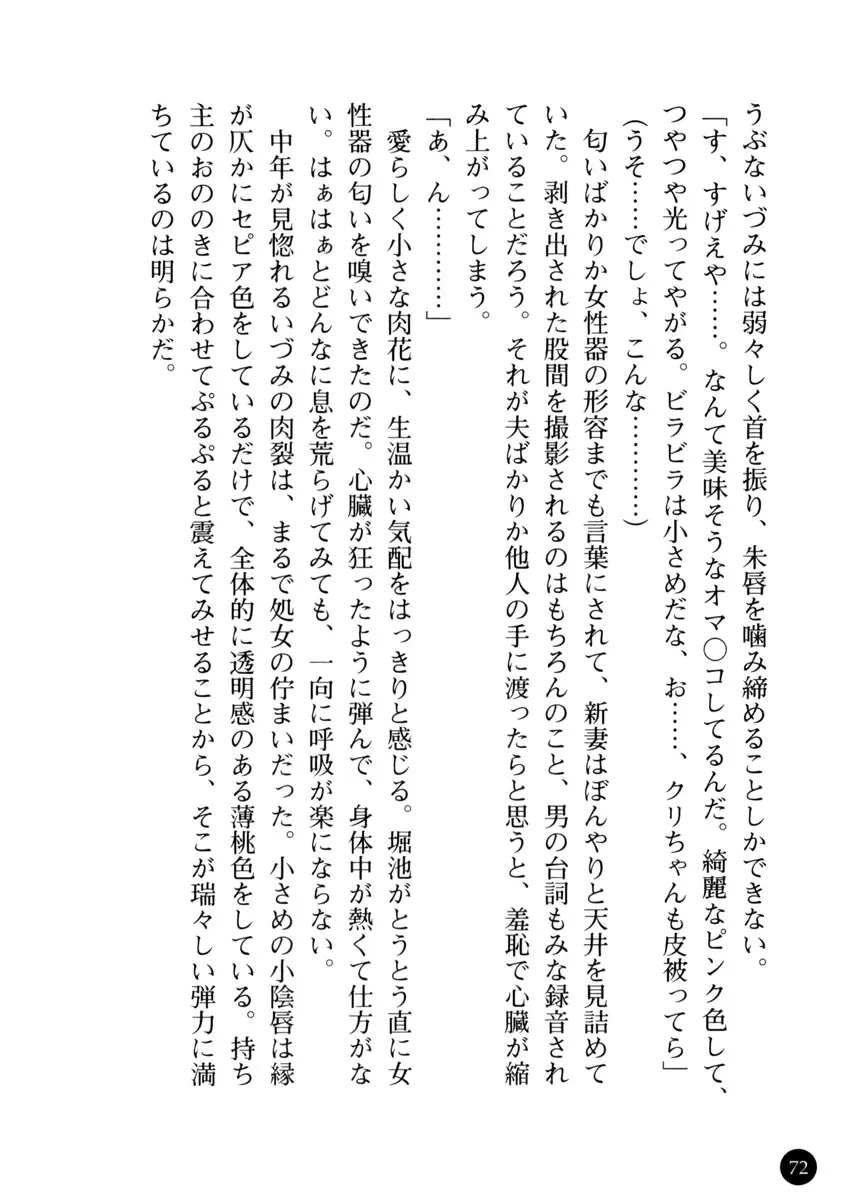 웹툰 이미지 76