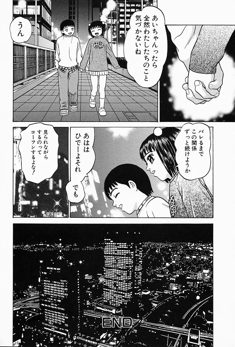 웹툰 이미지 104
