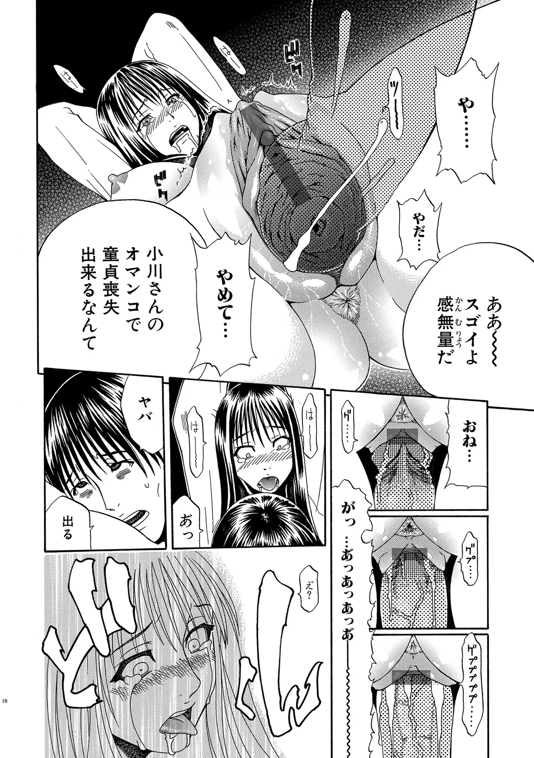 웹툰 이미지 89