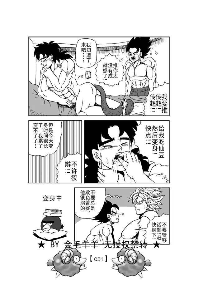 웹툰 이미지 51
