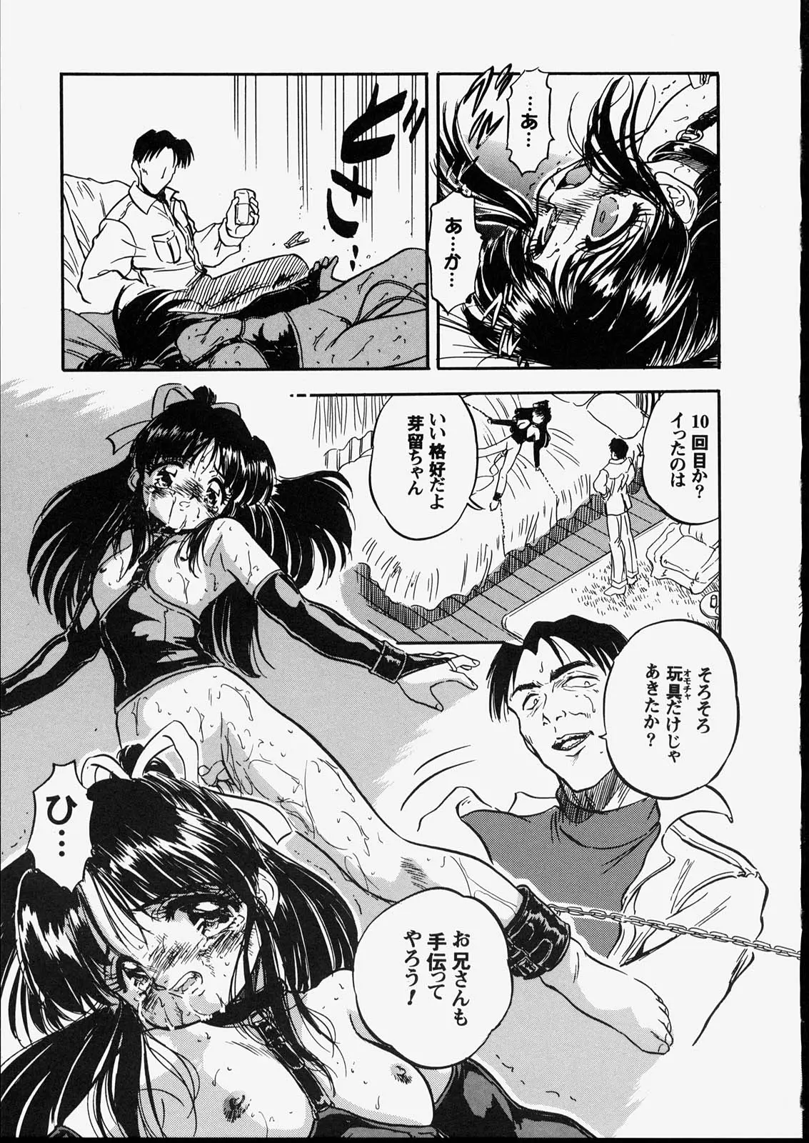 웹툰 이미지 122