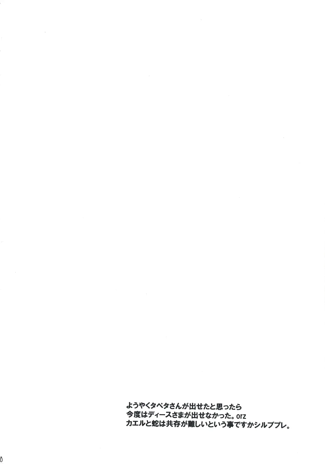 웹툰 이미지 77