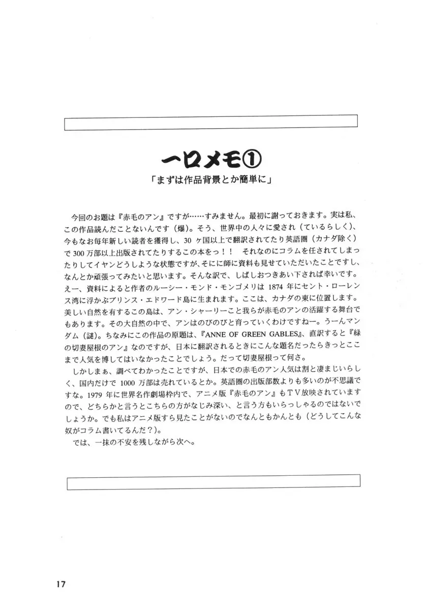 웹툰 이미지 15